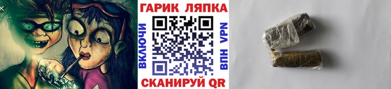 Купить наркотик Лихославль Каннабис  MDMA  Alpha-PVP  ГАШИШ  МЕФ 