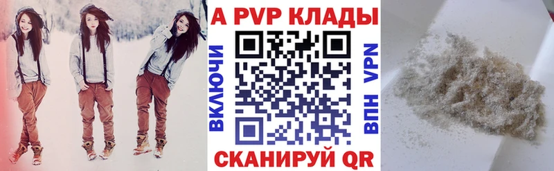 МЕГА рабочий сайт  Лихославль  А ПВП СК  как найти закладки 