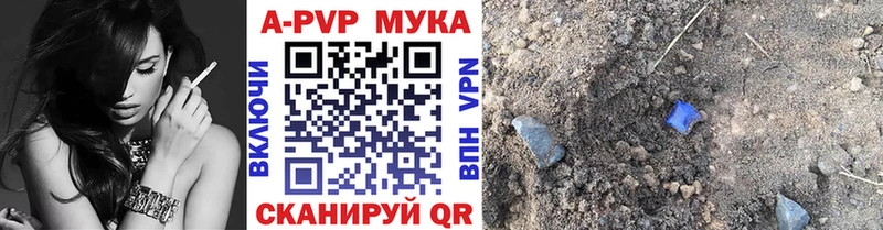 Alpha PVP Соль Лихославль