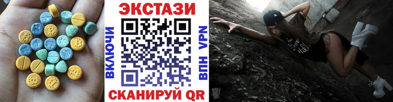 где купить   Лихославль  Экстази бентли 