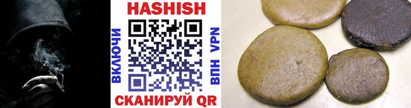 Гашиш Premium  Лихославль 