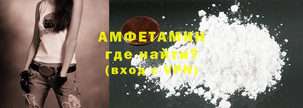 мефедрон Алексеевка