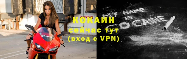 кокаин перу Россошь