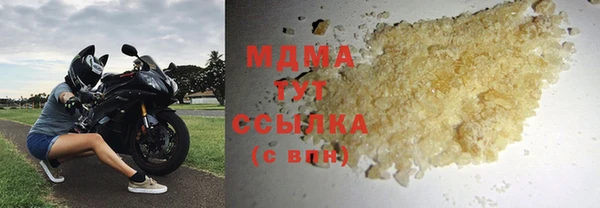 соль ск Рославль