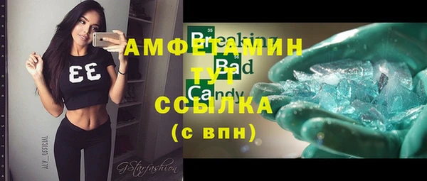 мефедрон Алексеевка
