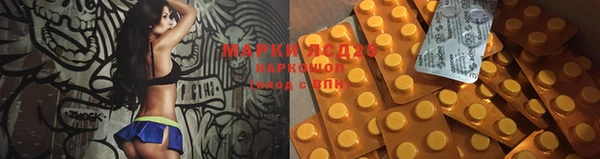 мефедрон Алексеевка