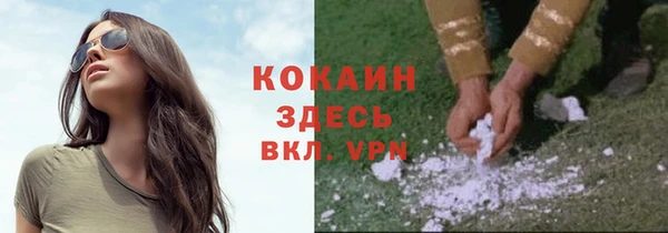 мефедрон Алексеевка