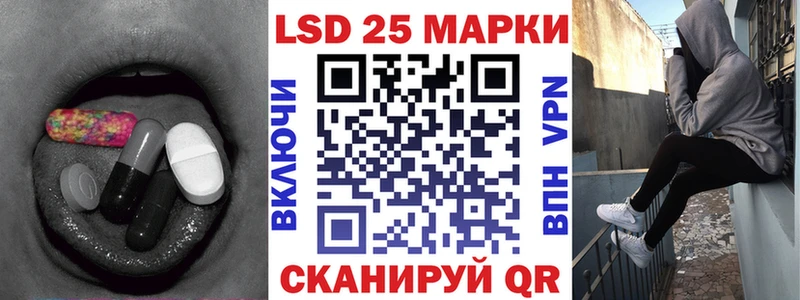 нарко площадка официальный сайт  продажа наркотиков  Лихославль  LSD-25 экстази ecstasy 