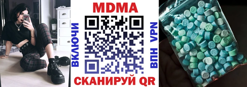 MDMA Molly  KRAKEN сайт  Лихославль  закладки 