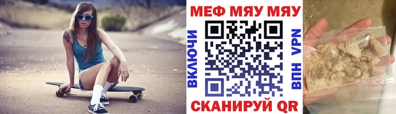 МЯУ-МЯУ VHQ  Лихославль 