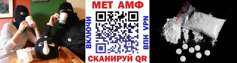 купить наркотик  Лихославль  Первитин Methamphetamine 
