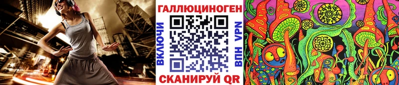 как найти наркотики  Лихославль  Псилоцибиновые грибы Cubensis 